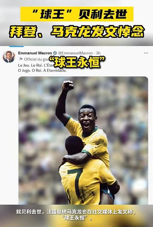 罗马诺和迪马济奥指出，这位尼日利亚前锋已经签下了期限到2026年的新合同，相关文件也准备完毕，球员工资大幅提升。